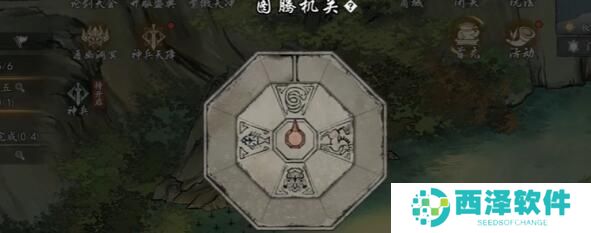 墨剑江湖燎原十五任务怎么做