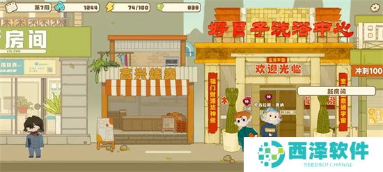 百亿家族快速赚钱方法图文攻略