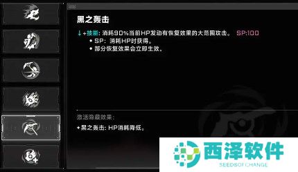苍翼混沌效应新手角色选择及玩法详解