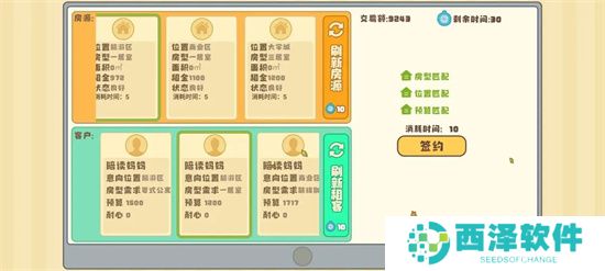 百亿家族快速赚钱方法图文攻略