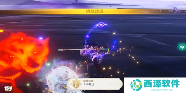 原神5.0不死成就如何拥有