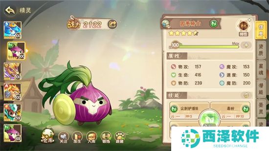 西普大陆手机版天启纪元玲珑通关攻略
