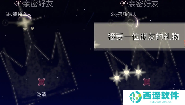 光遇2024.9.29每日任务如何进行
