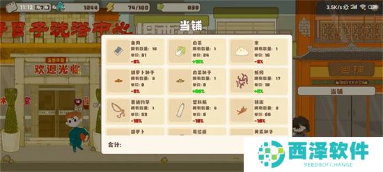 百亿家族快速赚钱方法图文攻略