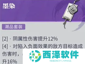 归龙潮斋西培养指南