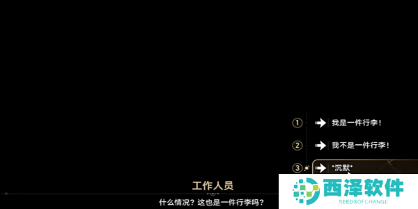 崩坏三星穹铁道潜龙谍影成就如何拥有