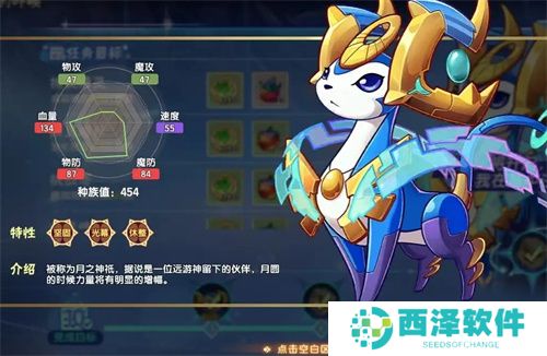 西普大陆手机版天启呼唤极光角鹿打法攻略