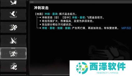 苍翼混沌效应新手角色选择及玩法详解
