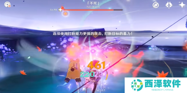 原神5.0不死成就如何拥有
