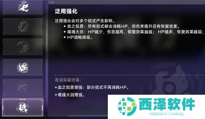 苍翼混沌效应新手角色选择及玩法详解