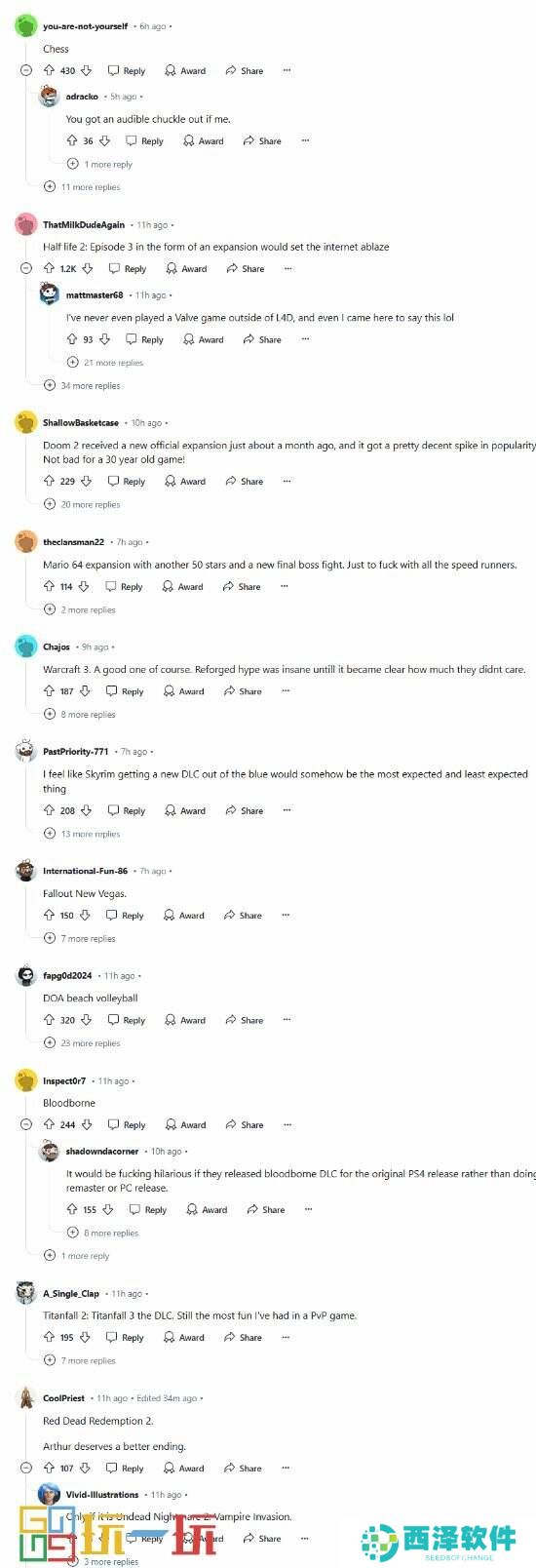 如果经典老游戏发布DLC 哪款会带来震撼效果?