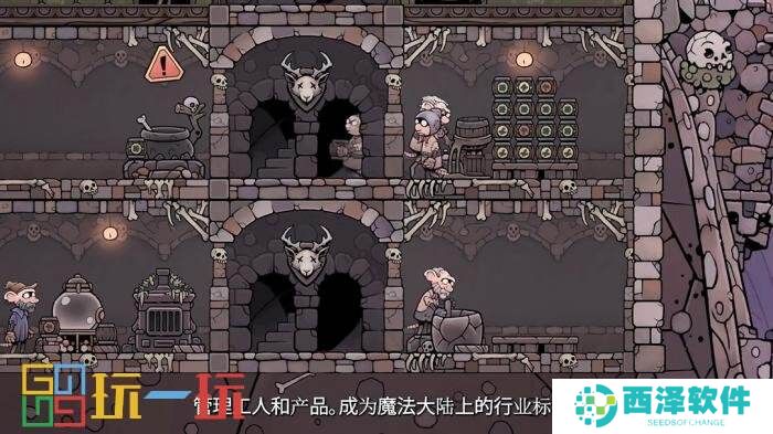 模拟经营《药剂大亨》官方宣布于10月4日正式登陆Steam
