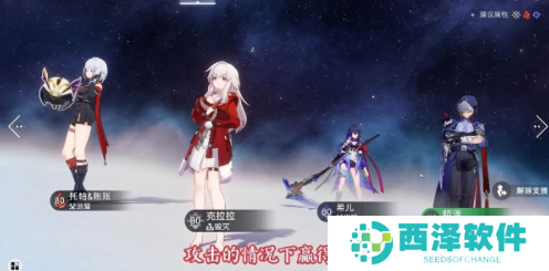 崩坏星穹铁道2.5兵不血刃成就怎么做