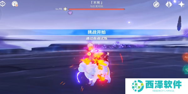 原神5.0不死成就如何拥有