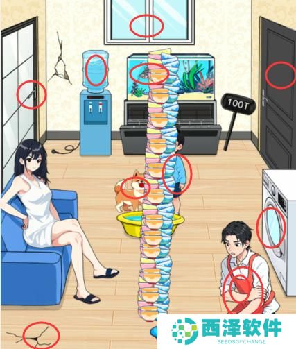 就我眼神好全家洗碗把堆积的碗洗完通关攻略