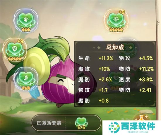 西普大陆手机版天启纪元费尔斯打法攻略
