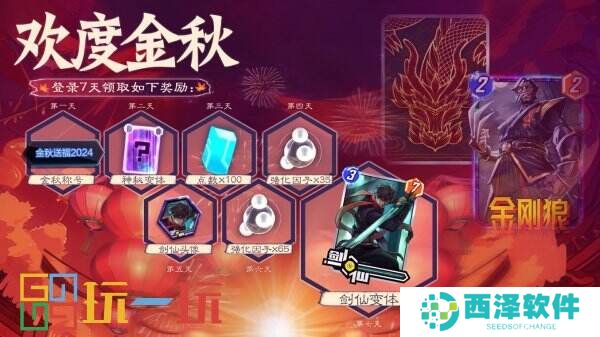 《漫威终极逆转》蜘蛛宇宙赛季前瞻，国服限时活动揭秘