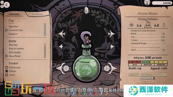 模拟经营《药剂大亨》官方宣布于10月4日正式登陆Steam