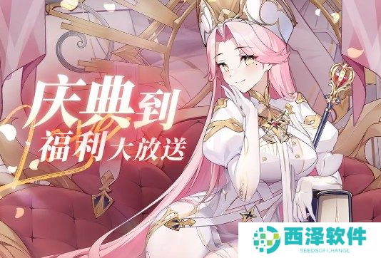 冒险小分队十一国庆活动兑换码福利汇总