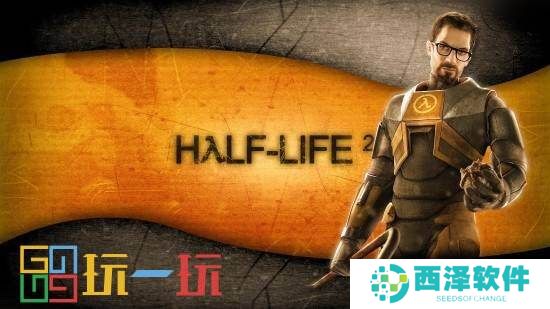 如果经典老游戏发布DLC 哪款会带来震撼效果?