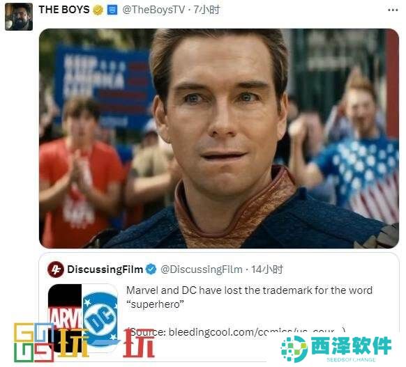 漫威及DC共同持有的“超级英雄”商标被取消