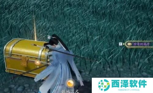 射雕手游特殊宝箱怎么获得