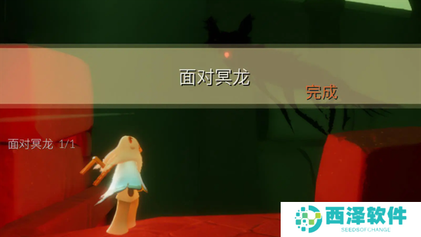 光遇2024.9.30每日任务如何进行