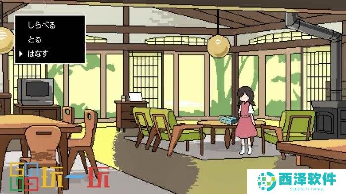 ADV新作《推理的脚步》定档12月12日正式发售
