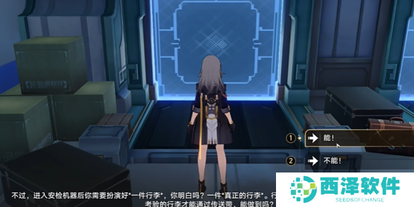 崩坏三星穹铁道潜龙谍影成就如何拥有