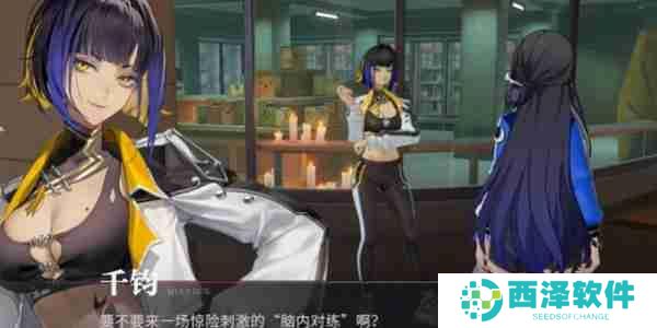 归龙潮冥想搏斗俱乐部任务如何攻略