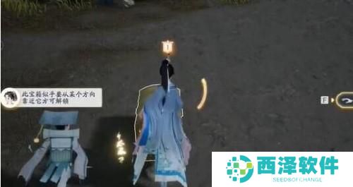 射雕手游特殊宝箱怎么获得