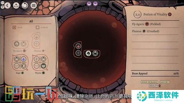 模拟经营《药剂大亨》官方宣布于10月4日正式登陆Steam