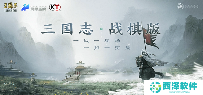 三国志战棋版三皇徐盛怎么玩