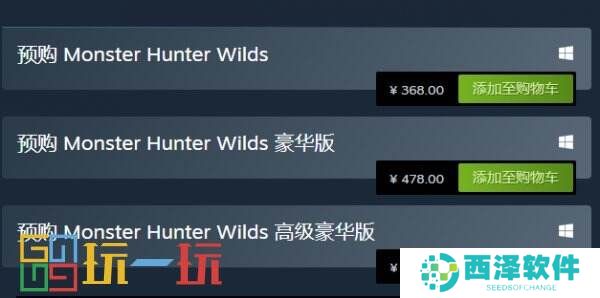 《怪物猎人：荒野》现已在Steam平台开启预购