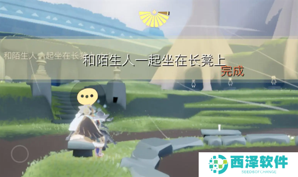 光遇2024.9.27每日任务如何进行