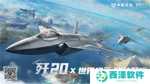 开启“第二纪元”的《世界启元》，又给玩家送了两亿福利？