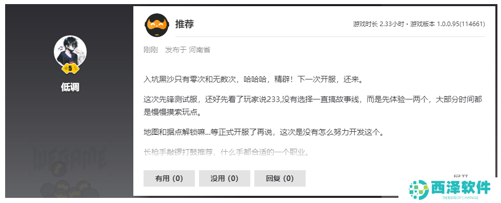《黑色沙漠》端游国服定档 10月24日全面公测