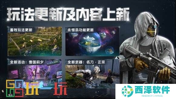逆位战争正式揭幕，海量福利等你拿