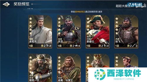 开启“第二纪元”的《世界启元》，又给玩家送了两亿福利？