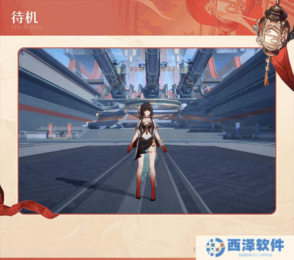 《崩坏：星穹铁道》2.5版新角色“灵砂”前瞻公开