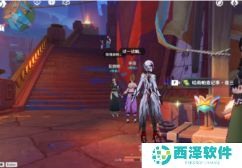 原神哈南帕查纪事怎么收集