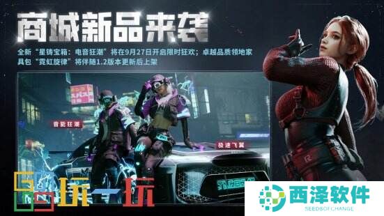 逆位战争正式揭幕，海量福利等你拿
