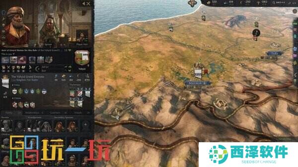 《王国风云3》大型扩展包“权力之路”steam正式推出