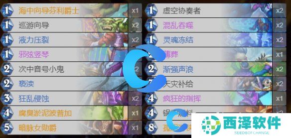 炉石传说疲劳术卡组介绍
