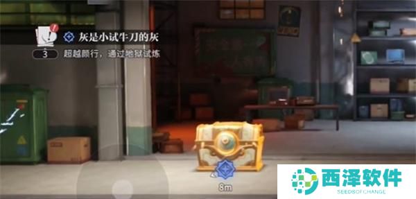 归龙潮怎么提升资历等级