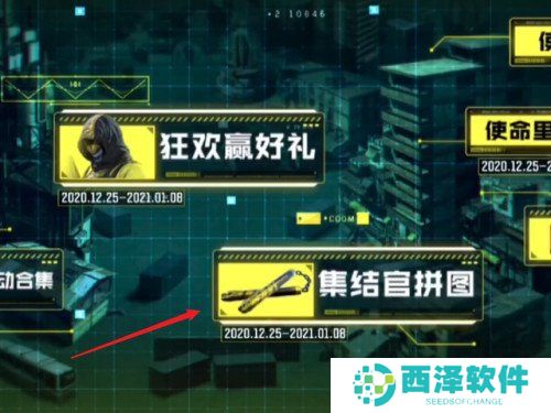 《使命召唤手游》双截棍获得教程