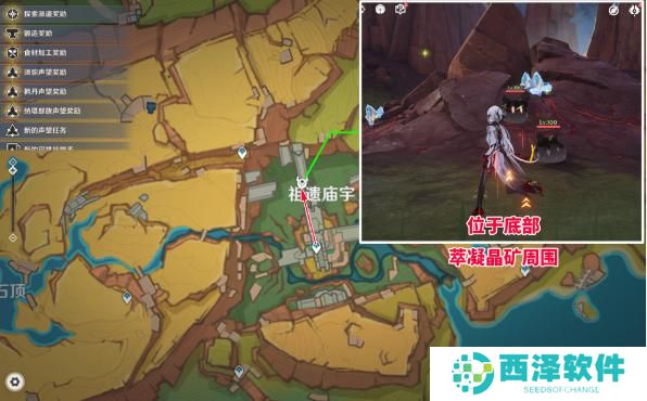 原神5.0史莱姆宝箱怎么获取
