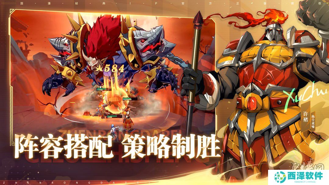 镇魂街破晓开服公测兑换码大全 镇魂街破晓礼包激活码cdkey分享