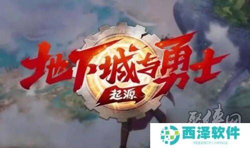 dnf手游2024年9月兑换码大全 最新未过期亲测可用礼包码福利分享