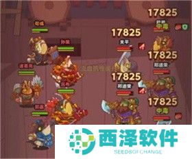 咸鱼之王最强阵容推荐